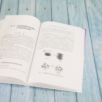 醉染图书石墨烯润滑添加剂微观结构调控及润滑机理9787302590538