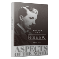 醉染图书小说面面观9787549637003