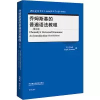 醉染图书乔姆斯基的普遍语法教程 第3版9787521328752
