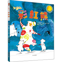 醉染图书熊9787558907456