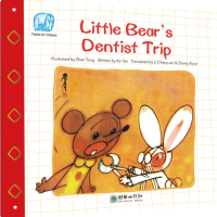 醉染图书读给孩子的成长寓言:小熊拔牙(英)9787505448209