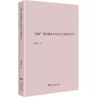 醉染图书