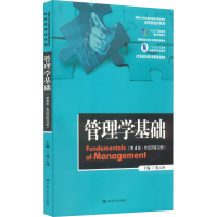醉染图书管理学基础(第4版)9787300305196