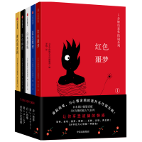 醉染图书5分钟后意外结局系列978752172
