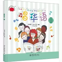 醉染图书唱华语 39787301316627