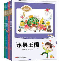 醉染图书爱与智慧校园阅读新童话(注音版)(全4册)2200349000001