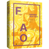 醉染图书自由与组织:1814-19149787532783465