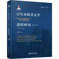 醉染图书来欧美文学