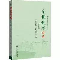 醉染图书