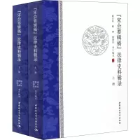 醉染图书