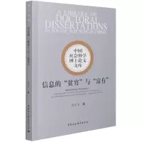 醉染图书信息的