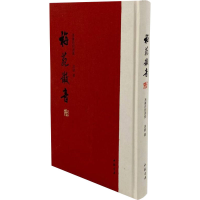 醉染图书梅苑徽音 冯健诗词选集9787514927696