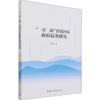 醉染图书