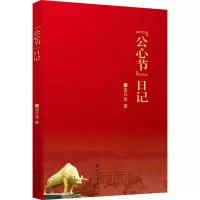 醉染图书
