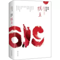 醉染图书阿城精选集9787540704
