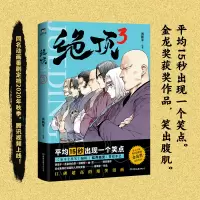 醉染图书绝顶.39787505749696