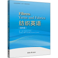 醉染图书纺织英语(第4版)9787566920546