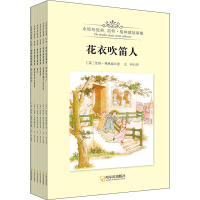 醉染图书永恒的经典.凯特·格林威故事集(全6册)9787548449928