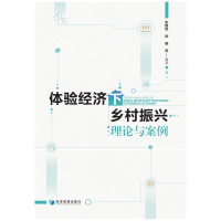 醉染图书煤炭企业绿色低碳发展战略选择研究9787509683842
