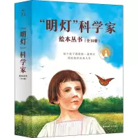 醉染图书