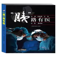 醉染图书