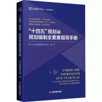 醉染图书