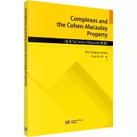 醉染图书复形和Cohen-Macaulay质9787030703026