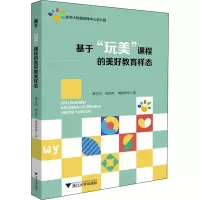醉染图书基于