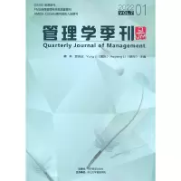 醉染图书管理学季刊2022.019787509683347