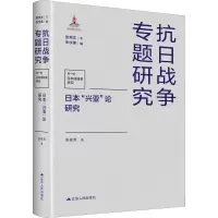 醉染图书日本