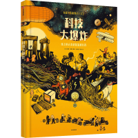 醉染图书科技大9787521733983