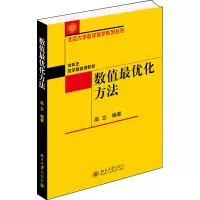 醉染图书数值化方法9787301246450