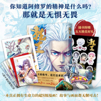 醉染图书狂王 19787541094408