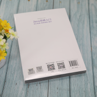 醉染图书Java基础入门 项目案例+微课视频+题库9787302580478