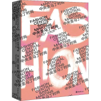 醉染图书中央圣马丁时尚9787568928298