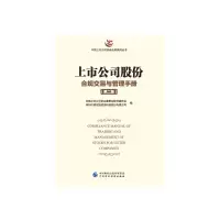 醉染图书上市公司乡村振兴实践案例97875212415