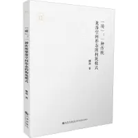醉染图书