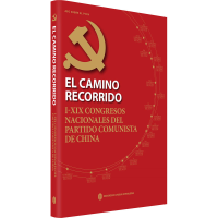 醉染图书中这样走来 从一到九大9787119121697