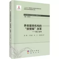 醉染图书养老服务机构的