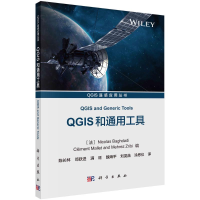 醉染图书GIS和通用工具/GIS遥感应用丛书97870306621