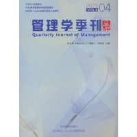 醉染图书管理学季刊2021.049787509682784