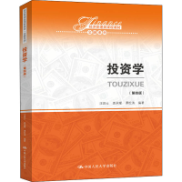 醉染图书学(第4版)9787300283005