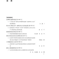 醉染图书刑事审判参考(总22集)9787519745882
