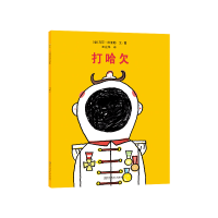 醉染图书打哈欠9787565144820