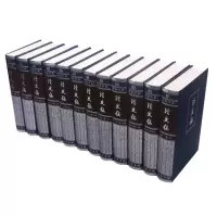 醉染图书清史稿(共12册)(精)9787101148206