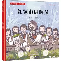 醉染图书童心向·辉煌9787558418990