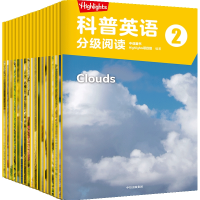 醉染图书Highlights科普英语分级阅读 29787521738162