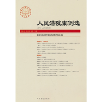 醉染图书案例选2022年第4辑(总70辑)9787510934926