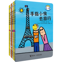 醉染图书杜莱百变创意玩具书(全6册)9787544854900