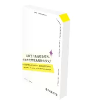 醉染图书童年美术馆9787559654861
